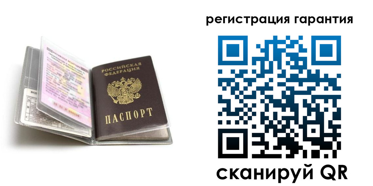временная регистрация гарантия в Санкт-Петербурге